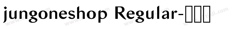 jungoneshop Regular字体转换 jungoneshop Regular字体转换